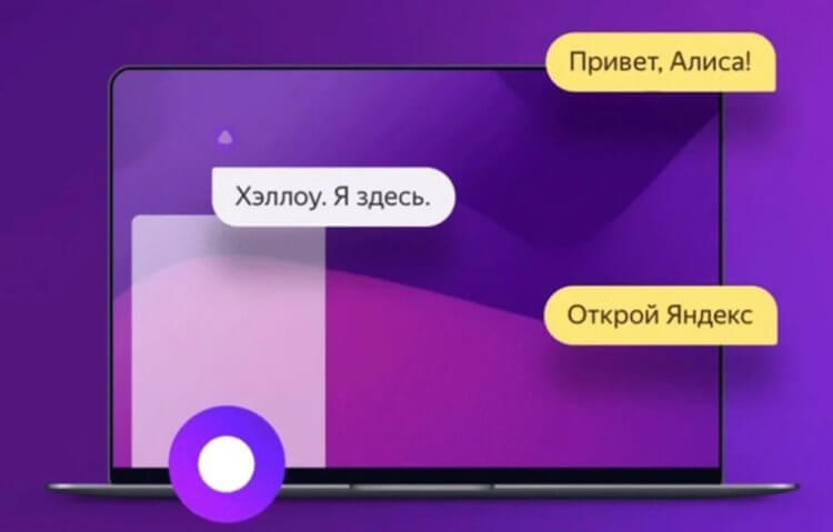 Как посмотреть и очистить историю запросов в Яндексе. Фото.