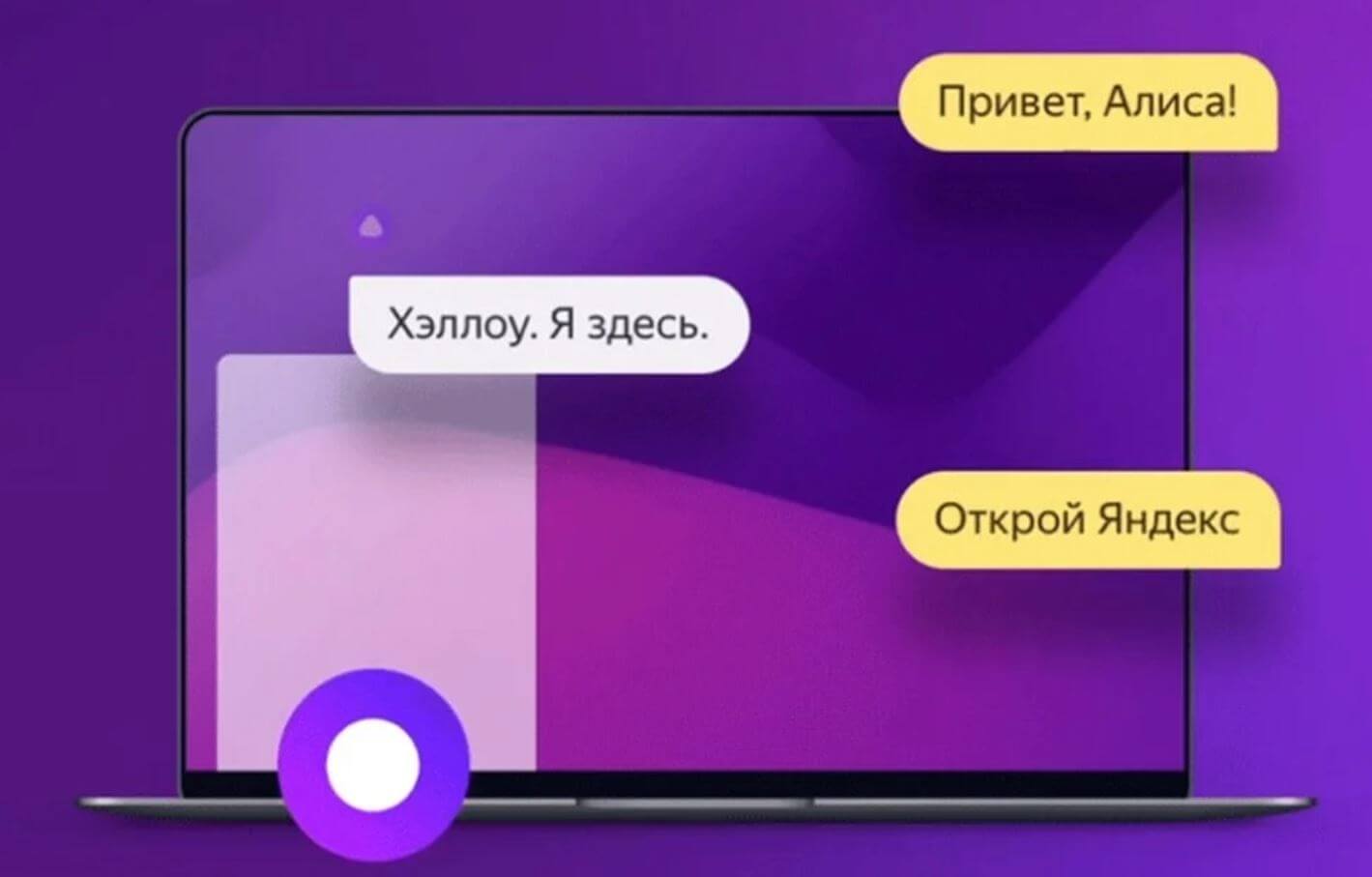 Можно ли выйти из Яндекс ID на других устройствах. Рассказываем, как стереть информацию о себе в Яндексе разными способами. Фото.