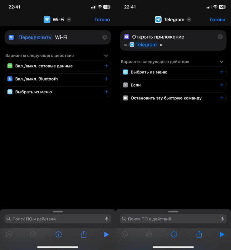 Как сделать двойное нажатие Action Button в iPhone 15 Pro. Создайте парочку любых команд. Фото.