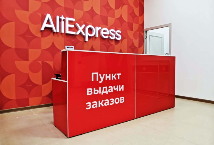 10 качественных товаров с AliExpress, на которые не жалко потратиться. На АлиЭкспресс всегда можно найти товары по вкусу. Источник: retail.ru. 10 качественных товаров с AliExpress, на которые не жалко потратиться. На АлиЭкспресс всегда можно найти товары по вкусу. Источник: retail.ru. Фото.