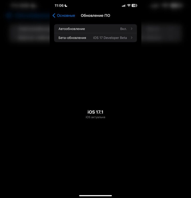 Как обновить Айфон. Теперь, после покупки, версия ПО всегда будет актуальной. Фото.