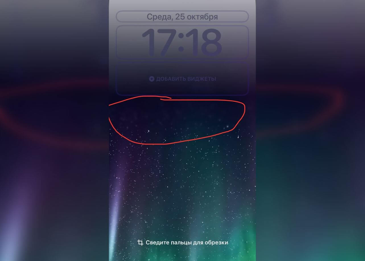 Как убрать размытие обоев на Айфоне в iOS 17