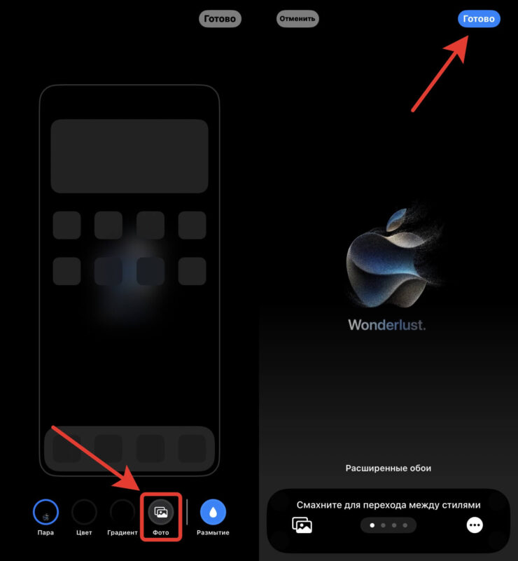 Как сделать разные обои на Айфон. На рабочий стол установите обои с выемкой под док. Фото.