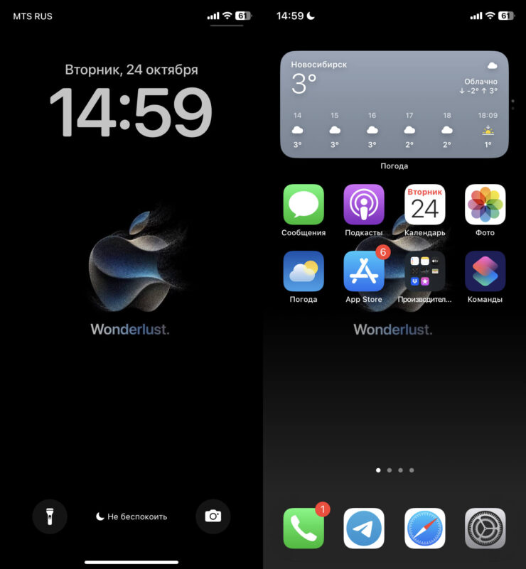 Как сделать разные обои на Айфон. Если все сделано правильно, то результат будет выглядеть вот так. Фото.