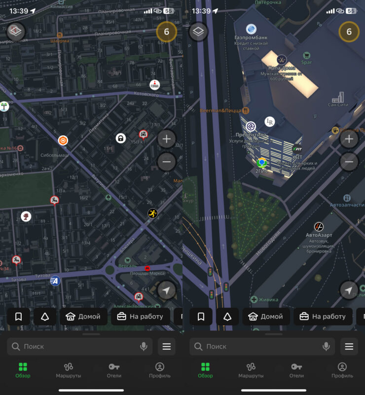 Скачать навигатор на Айфон. Приложение 2GIS установлено на всех моих устройствах. Фото.