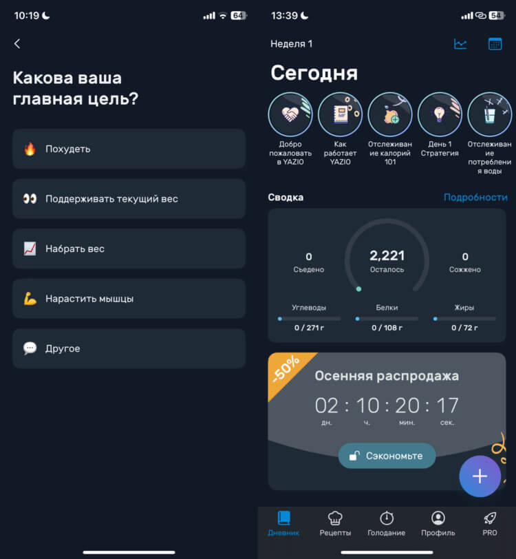 Как правильно считать калории. Подсчет калорий поможет вам сбросить лишний вес. Как правильно считать калории. Подсчет калорий поможет вам сбросить лишний вес. Фото.