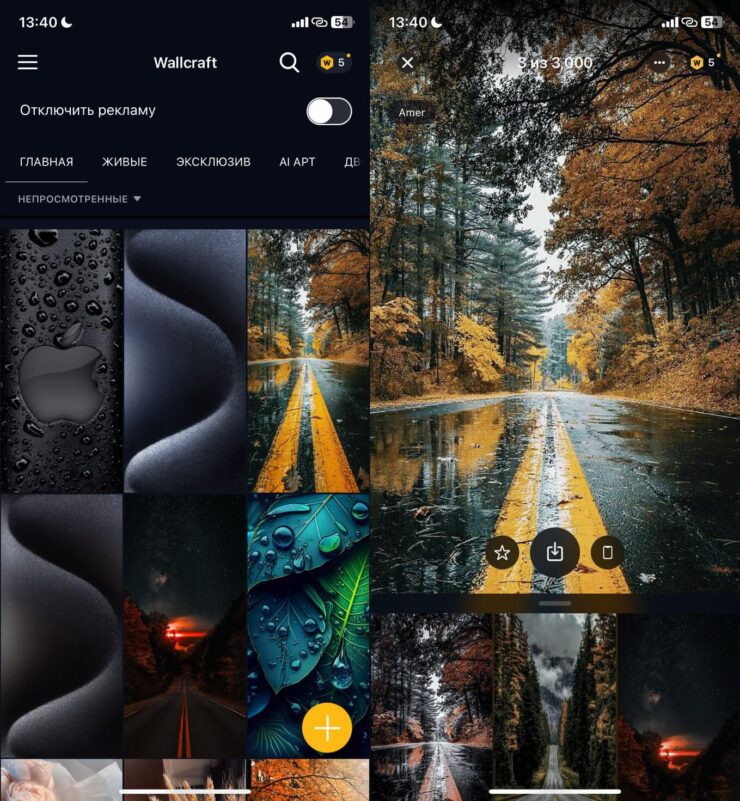 Красивые обои на Айфон. В этом приложении можно легко найти крутые обои для iPhone. Фото.
