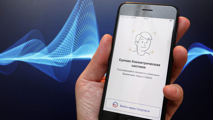Зачем нужна биометрия на Госуслугах. Биометрию можно сдать прямо в приложении. Источник: Ведомости. Фото.