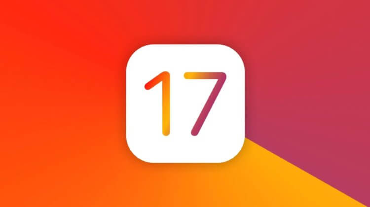 iOS 17.1 beta 3 вышла для разработчиков. Как им стать и обновить Айфон раньше остальных. Фото.