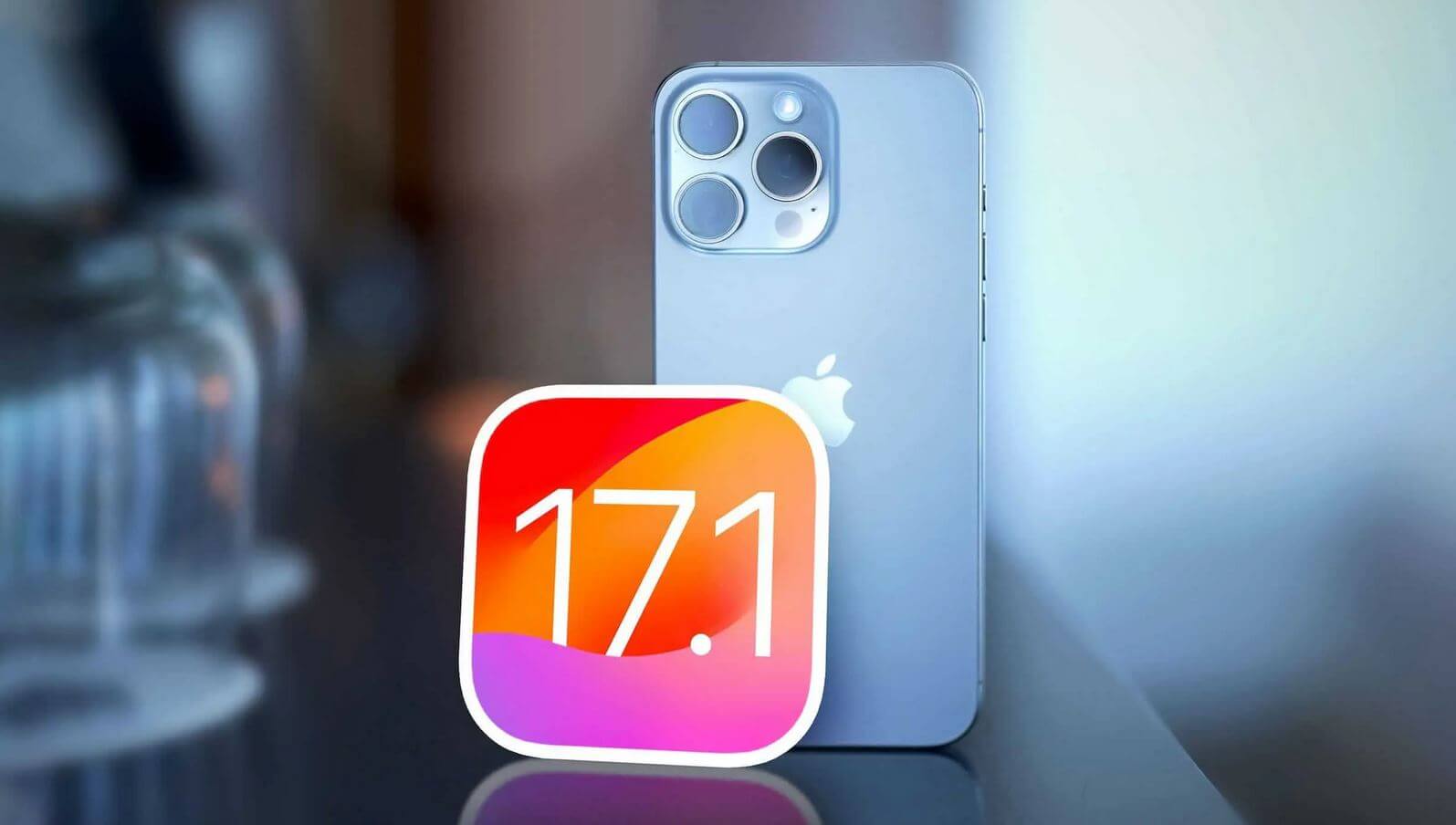 Когда выйдет iOS 17.1. До выхода новой версии iOS 17.1 осталось не так много времени. Когда выйдет iOS 17.1. До выхода новой версии iOS 17.1 осталось не так много времени. Фото.