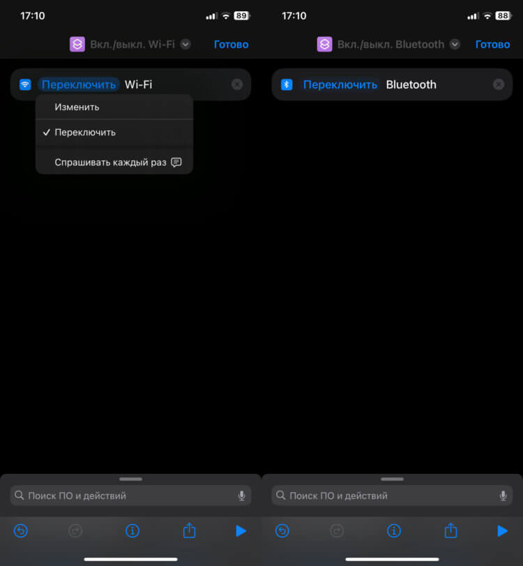 Action Button включение и выключение Wi-Fi, Bluetooth iPhone 15 Pro Action Button включение и выключение Wi-Fi, Bluetooth iPhone 15 Pro фото