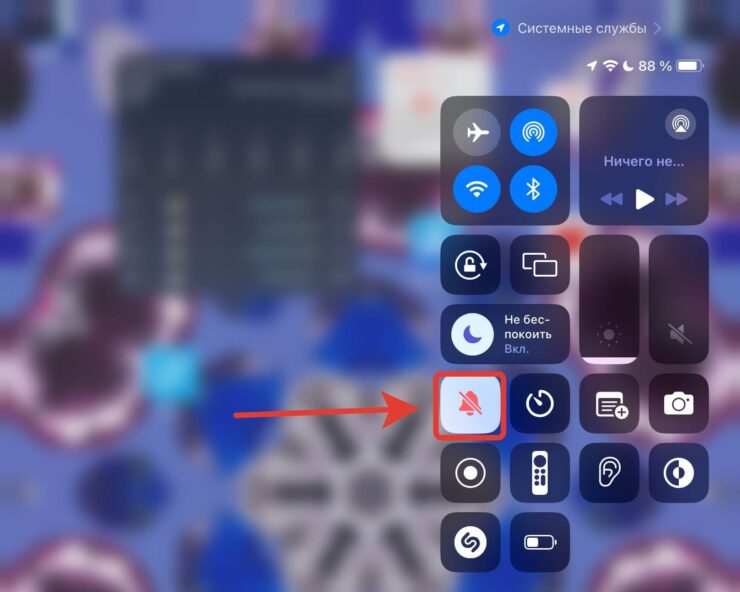 Как отключить звук в iPhone 15 Pro. Звук на iPhone 15 Pro и iPhone 15 Pro Max можно отключить как на iPad. Как отключить звук в iPhone 15 Pro. Звук на iPhone 15 Pro и iPhone 15 Pro Max можно отключить как на iPad. Фото.