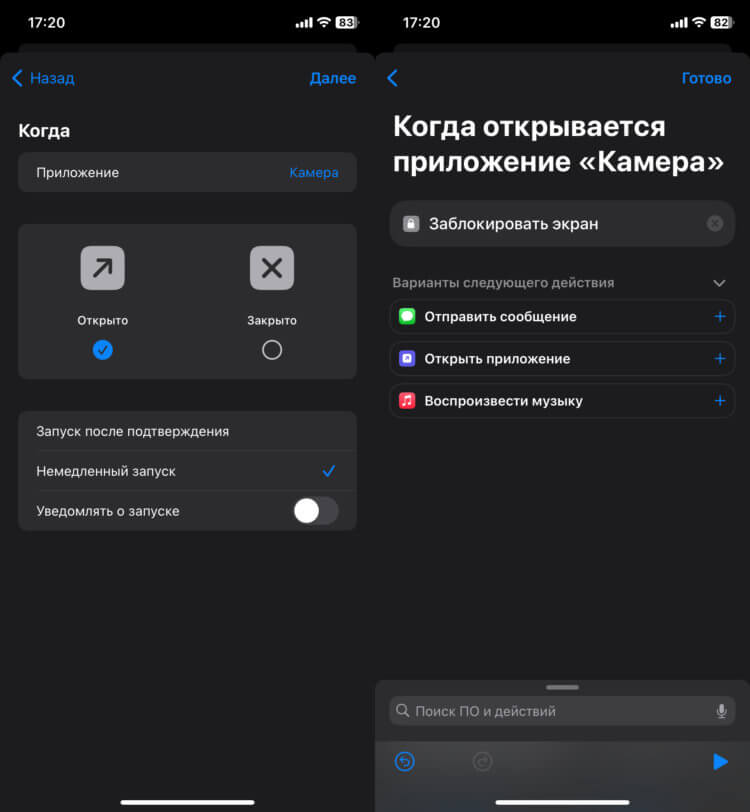 Создание пользовательского экрана блокировки iPhone