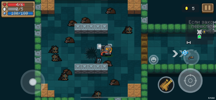 Soul Knight — ретро-игра на телефон. Враги в каждом помещении будут появляться небольшими волнами. Soul Knight — ретро-игра на телефон. Враги в каждом помещении будут появляться небольшими волнами. Фото.