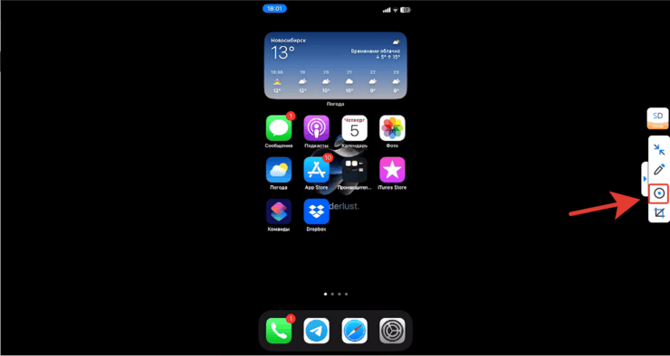 Повтор экрана на Windows через AirPlay. Записать скринкаст можно с помощью этой кнопки. Фото.
