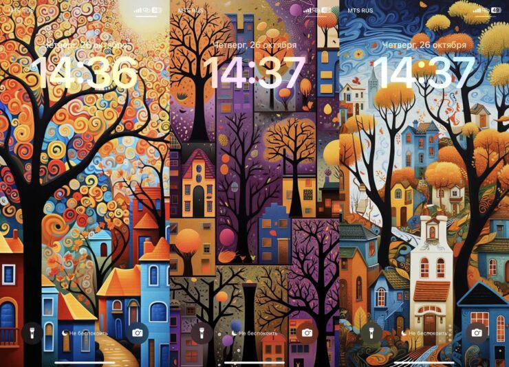 Осенние обои на Айфон. Все картинки в меру яркие и заряжают позитивом. Фото.