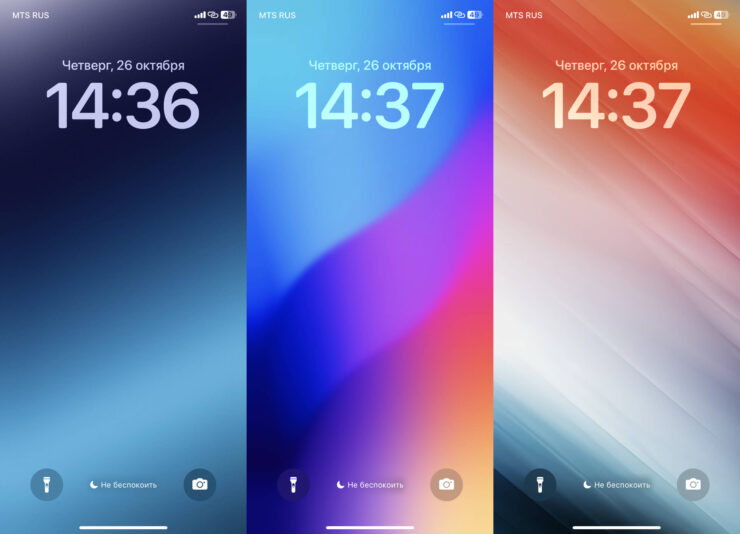 Фон на телефон с градиентом. Эти заставки отлично подойдут любителям простых обоев. Фото.