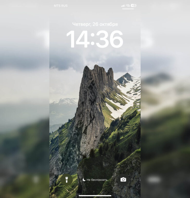 Обои на Айфон с горой. Такая гора будет здорово смотреться на любом экране. Фото.