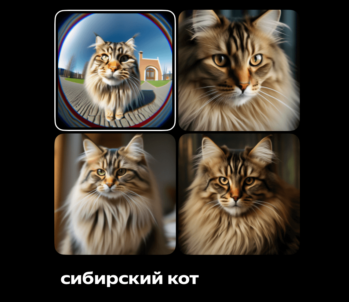 Рисовать по словам онлайн бесплатно. По коту вообще непонятно, что это рисунок, а не фото. Фото.