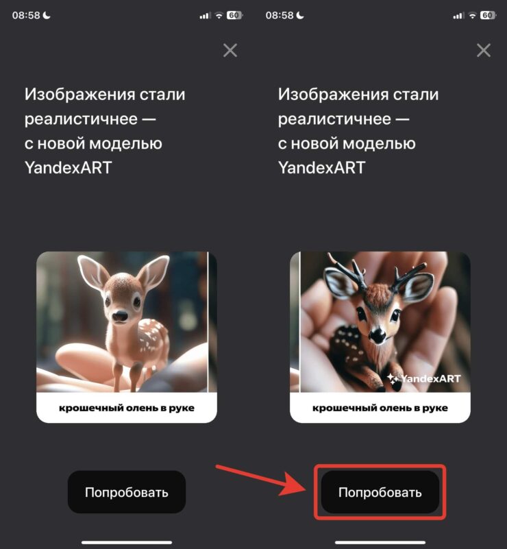 Рисовать по словам онлайн бесплатно. Разница между старой моделью и новой видна невооруженным взглядом. Фото.