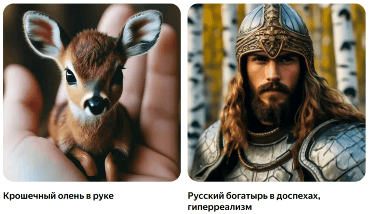 Нейросеть Яндекса рисует картинки. Посмотрите, какая детализация и проработка мелких элементов. Фото.