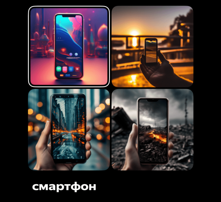 Рисовать по словам онлайн бесплатно. Смартфон тоже получился здорово. Фото.