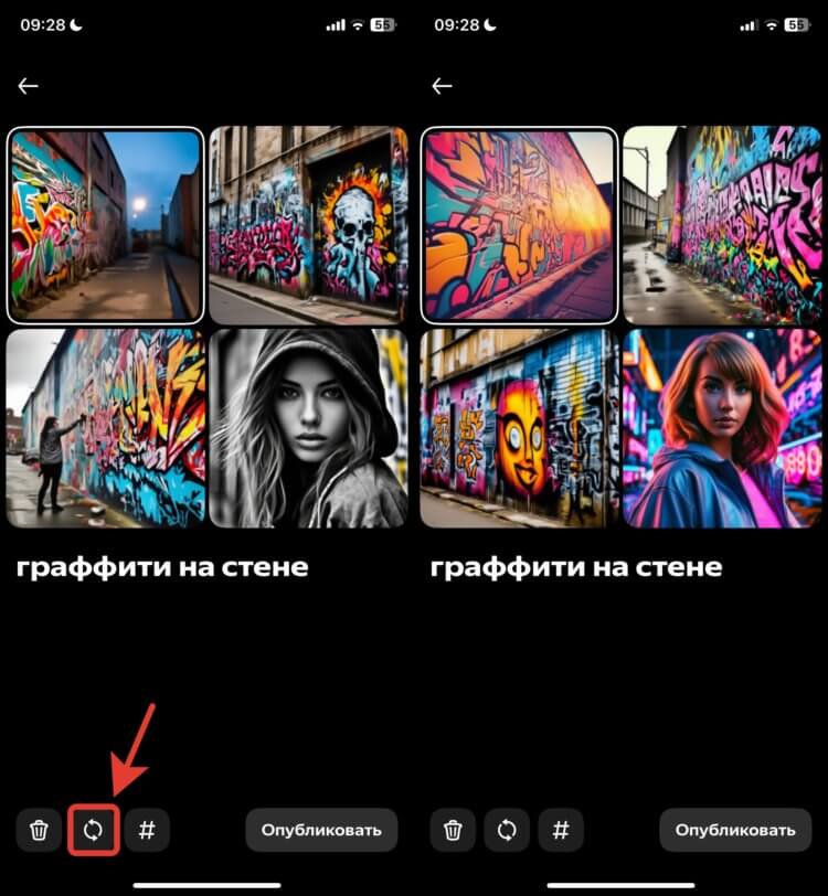 Рисовать по словам онлайн бесплатно. Если результат генерации вас не устроил, то его можно обновить. Рисовать по словам онлайн бесплатно. Если результат генерации вас не устроил, то его можно обновить. Фото.