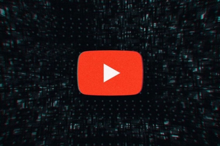 Скоро YouTube получит новые функции и станет еще умнее. Фото.