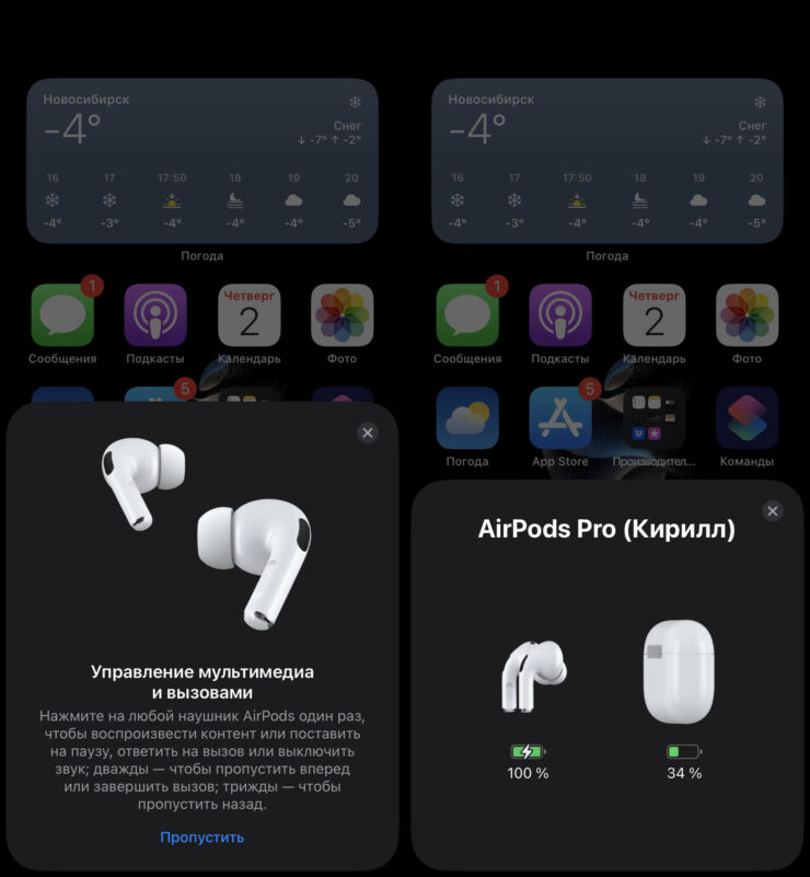 Звук в поддельных AirPods Pro. Заряд отображается корректно. Фото.