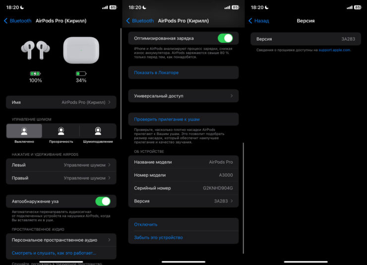 Как отличить оригинальные AirPods от подделки. В данном случае подделку выдает еще и номер модели. Согласно сайту Apple, А3000 никогда не существовало. Фото.