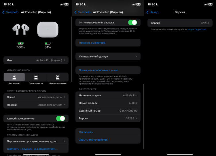 Как отличить оригинальные AirPods от подделки. В данном случае подделку выдает еще и номер модели. Согласно сайту Apple, А3000 никогда не существовало. Как отличить оригинальные AirPods от подделки. В данном случае подделку выдает еще и номер модели. Согласно сайту Apple, А3000 никогда не существовало. Фото.