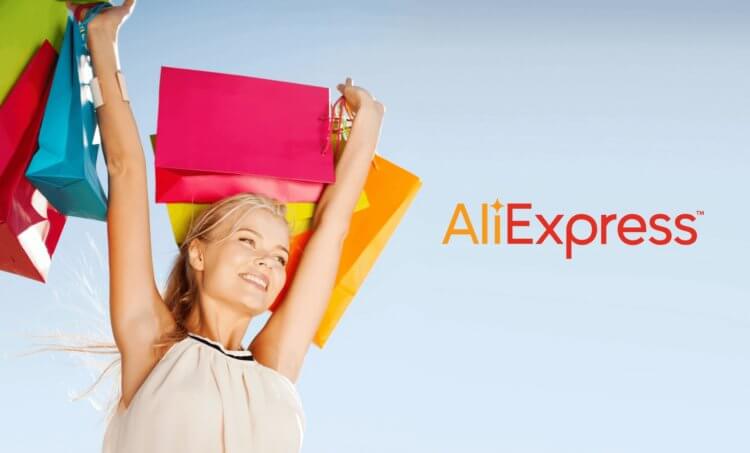 10 товаров с AliExpress, которые можно купить со скидкой даже после распродажи. Скидки на АлиЭкспресс можно найти даже вне периода распродаж. Изображение: admitad.com. 10 товаров с AliExpress, которые можно купить со скидкой даже после распродажи. Скидки на АлиЭкспресс можно найти даже вне периода распродаж. Изображение: admitad.com. Фото.