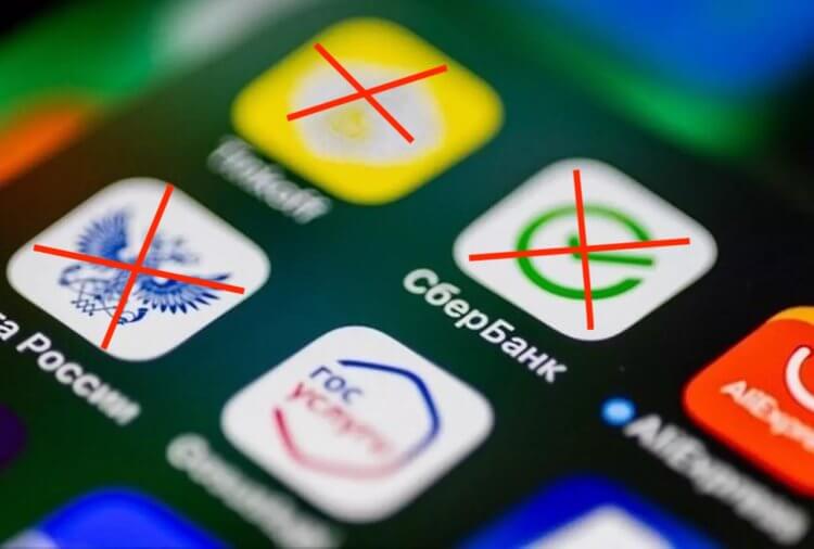 Из App Store в России удалили еще 5 приложений банков: среди них Почта Банк, ВБРР и Хоум Банк. Как их вернуть? Фото.