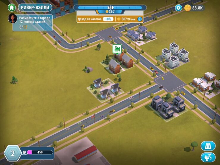 Cityscapes — игра строить город. Прокачивайте и развивайте город и сможете зарабатывать больше денег. Фото.