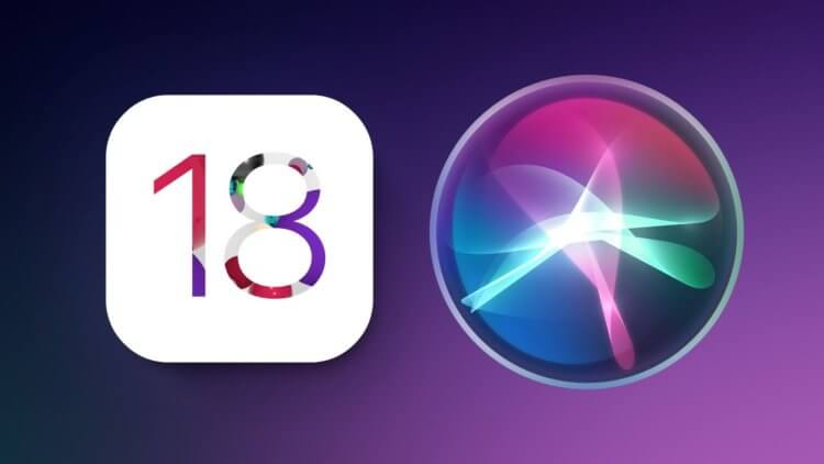 Apple намерена сделать iOS 18 самым качественным обновлением за последние годы. Тут все, что известно
