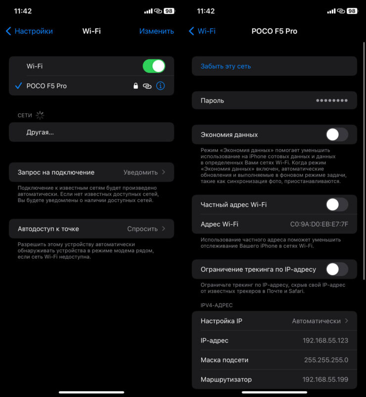 Экономия данных при раздаче WiFi. Отключите тумблеры в настройках точки доступа. Экономия данных при раздаче WiFi. Отключите тумблеры в настройках точки доступа. Фото.