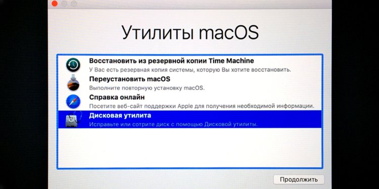 Как переустановить ОС на Маке. Переустановите macOS на вашем компьютере. Источник: lifehacker.ru. Как переустановить ОС на Маке. Переустановите macOS на вашем компьютере. Источник: lifehacker.ru. Фото.