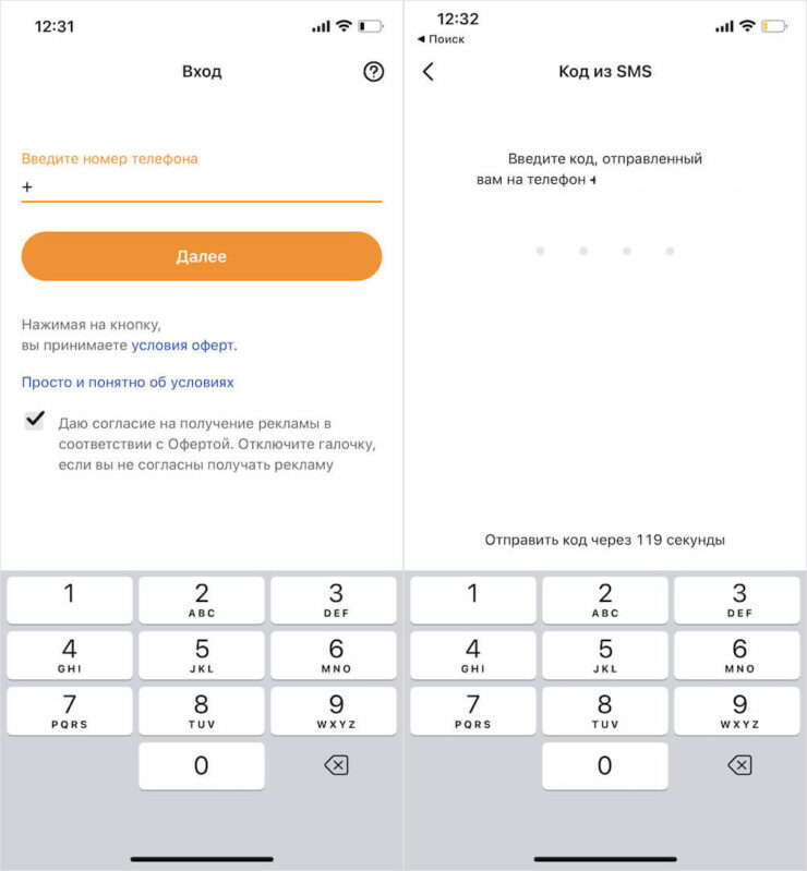 Виртуальная карта Казахстана онлайн. Для регистрации в Qiwi не нужны никакие документы. Фото.