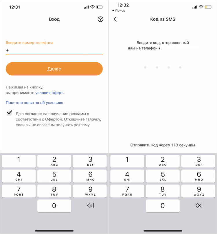 Как оформить Nomad Card — одноразовую казахскую карту для оплаты иностранных сервисов