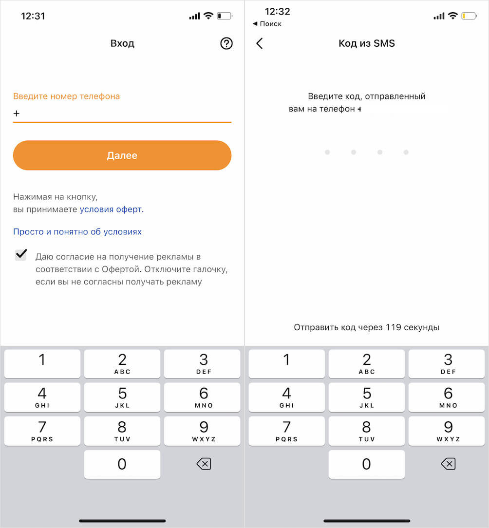 Виртуальная карта Казахстана онлайн. Для регистрации в Qiwi не нужны никакие документы. Фото.
