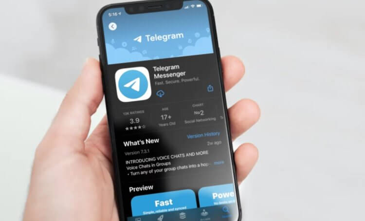 Как выйти и поменять аккаунт в Телеграм на Айфоне. Фото.