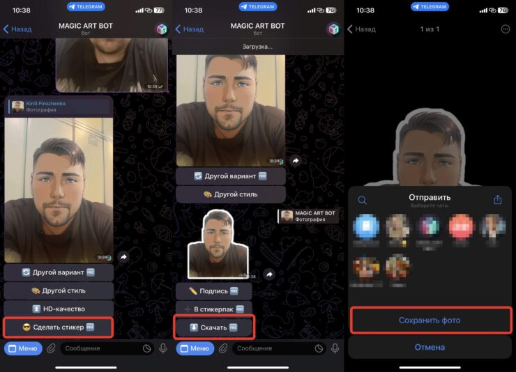 Как создать стикеры в Телеграме. Получилась прикольная анимешка. Фото.