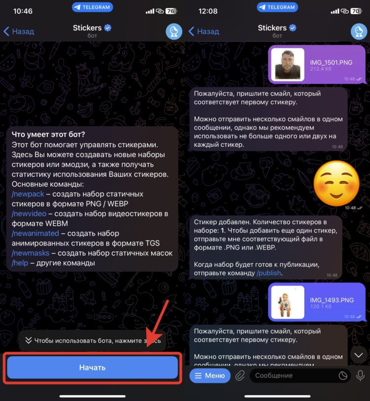 Как сделать авторские эмодзи в Telegram?