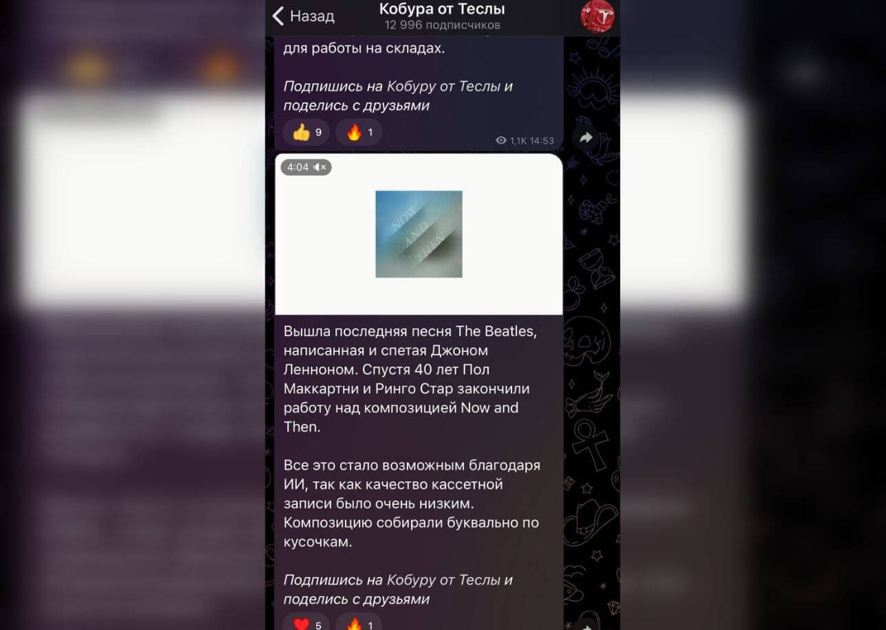 Канал в Телеграм о науке и технологиях. В этом канале вы найдете все о современной науке и технологиях. Канал в Телеграм о науке и технологиях. В этом канале вы найдете все о современной науке и технологиях. Фото.