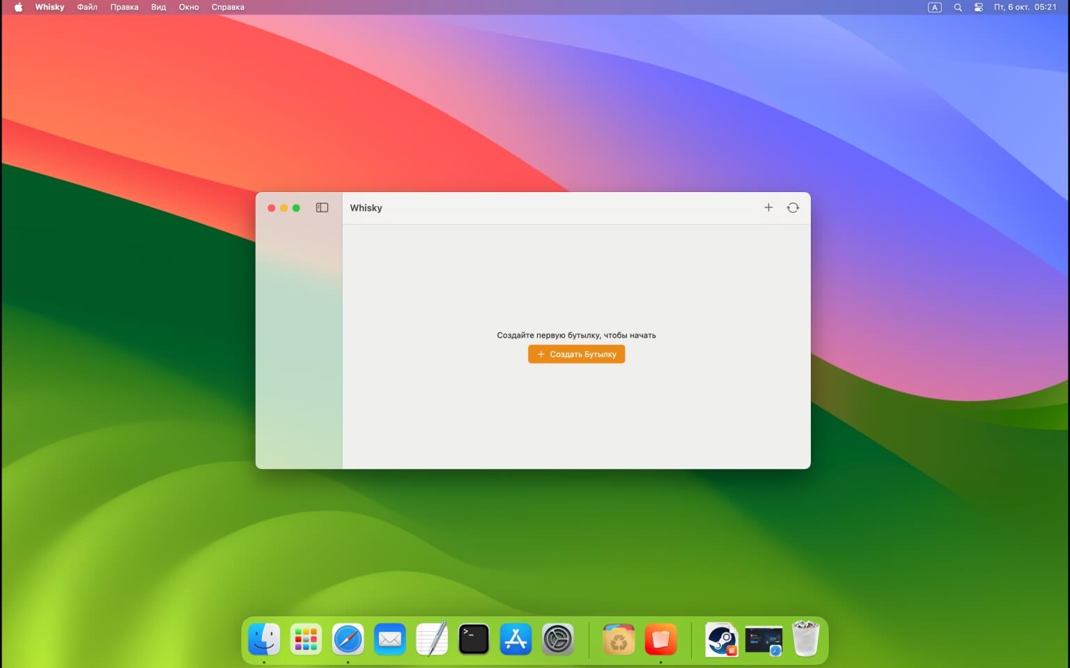 Как запустить игры на Маке. Создайте новую бутылку — пространство для установки игр и приложений с Windows. Источник: bafista.ru. Фото.
