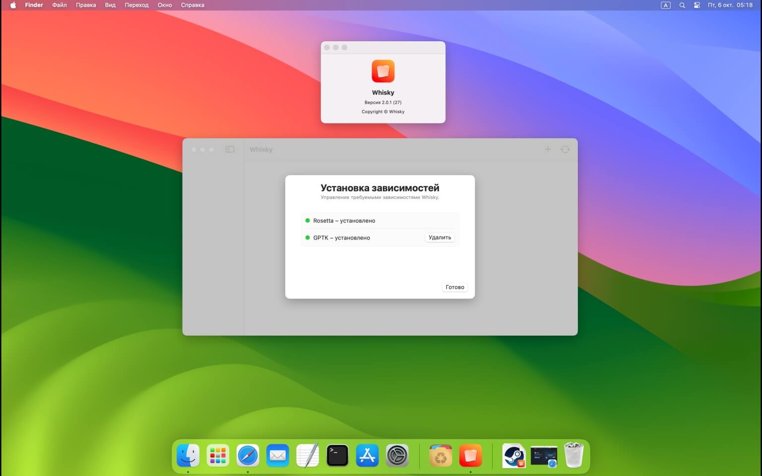 Как запустить игры на Маке. Если все горит зеленым, то дополнительно ничего не придется устанавливать. Источник: bafista.ru. Фото.
