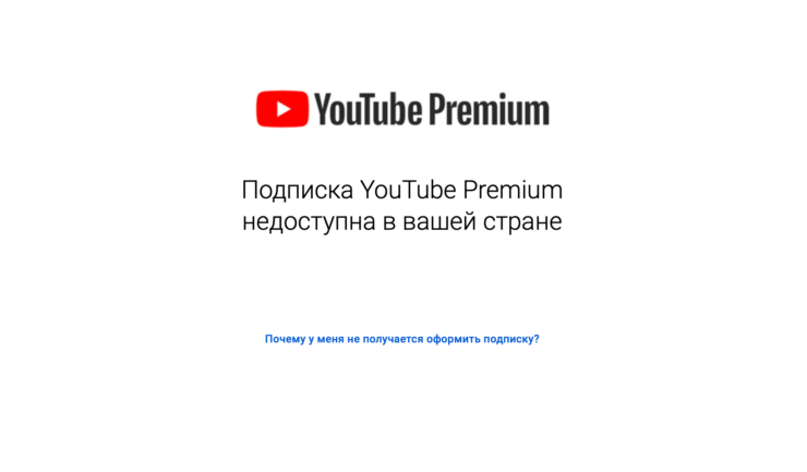 Где можно платить через Nomad Card от Qiwi. Казахского YouTube Premium еще не существует. Фото.
