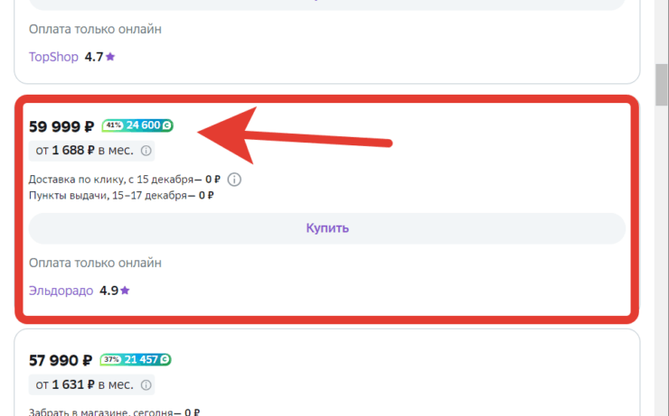 Какой iPad купить в 2023 году. И даже iPad можно купить с отличным кэшбэком. Какой iPad купить в 2023 году. И даже iPad можно купить с отличным кэшбэком. Фото.
