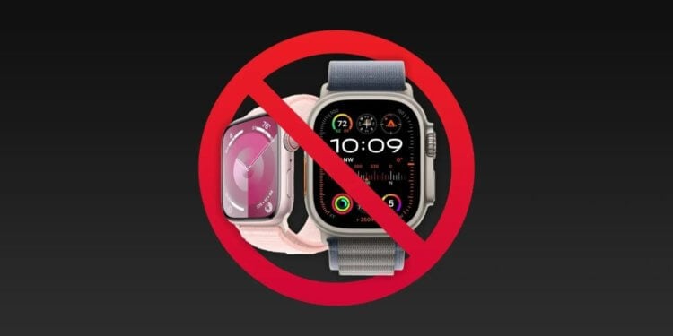 Apple приостанавливает продажи новых Apple Watch на основном рынке. Скажется ли это на мировых поставках? Фото.