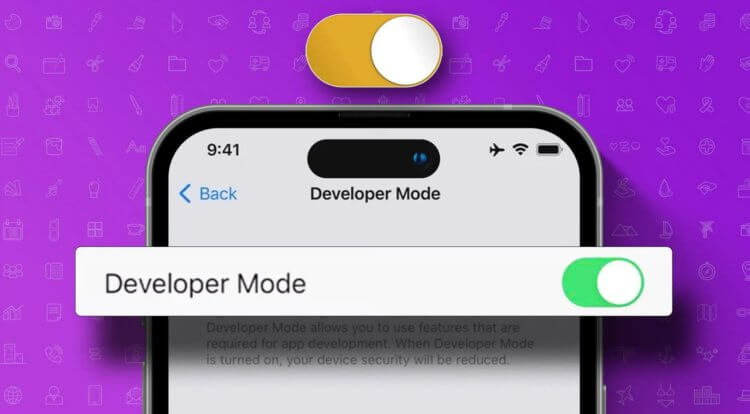 Зачем нужен режим разработчика на Айфоне, и что будет, если его включить. Зачем нужен режим разработчика на Айфоне, и что будет, если его включить. Фото.